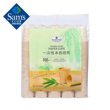 Member s mark disposable natural paper cups 300 pieces