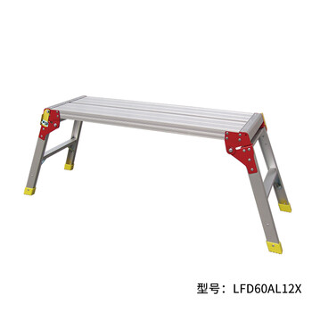 Golden anchor european standard aluminum alloy platform ladder work ladder lfd60al12x platform length 1.2 meters platform height 0.48 meters