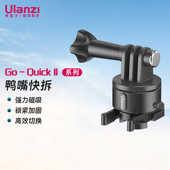 Ulanzi excellent basket go-quick ii series duckbill quick release gopro13/12/11 dji action5pro/4/3 accessories sports camera photography bracket accessories