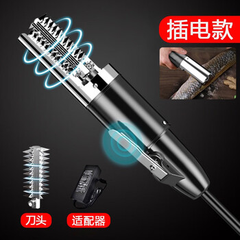 Zhenchuju electric fish scaler fish killing tools fully automatic fish scaler full body waterproof wired electric fish scaler plug-in model
