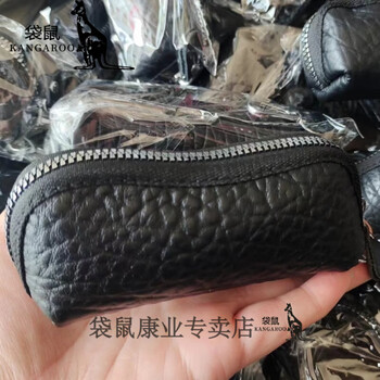 Kangaroo genuine leather unisex multifunctional car household change large capacity simple key bag black - elephant pattern