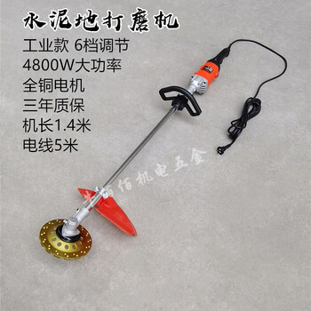 Electric concrete grinder cement floor smoothing wall floor grinder floor paint paint rough house red brick 6-speed adjustable grinder-thickened grinding disc