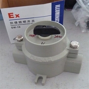 Sw-10 lighting switch ac220v/380v 10a single-phase switch 380v (three-phase)