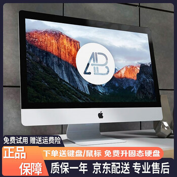 Apple all-in-one second-hand computer imac desktop host ultra-thin office design editing game high-end independent display full set of new 2k large screen 27-inch 089-i7-16-1t independent display