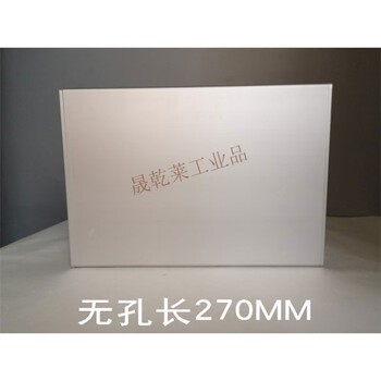 7-inch touch screen installation box human-machine interface plc electrical box aluminum alloy control box box without holes length 270mm