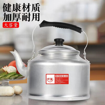 Cooking kettle, aluminum kettle, old-fashioned wood-fired gas stove, outdoor large-capacity household, commercial kettle, 26cm aluminum kettle (6 liters), about 10 catties 6l