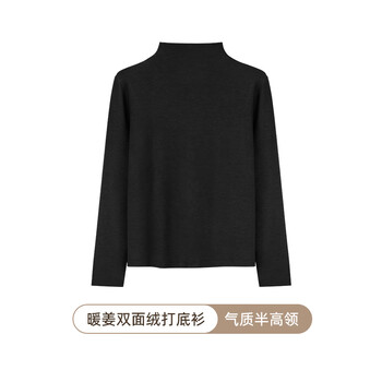 Haobo women's autumn and winter medium thick brushed bottoming shirt warm ginger double-sided velvet thermal clothing half turtleneck casual bottoming underwear db2402 black l (165)