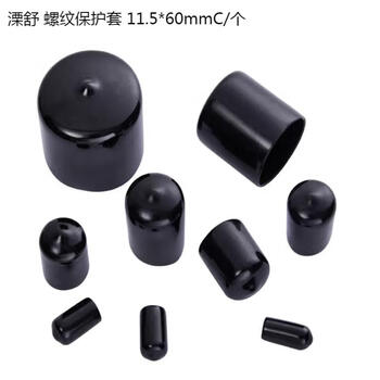 Lishu thread protective sleeve 11.5*60mmc/piece