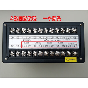 Customized new livestock breeding temperature and time control controller fan water pump multi-circuit temperature control instrument 220v/380 four-way instrument type a