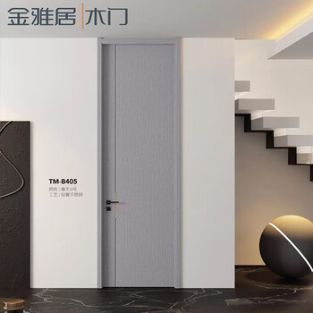 Jinyaju wooden door customization whole house customization simple interior door master bedroom door paint-free door room door set door tm-b405-spring no. 4