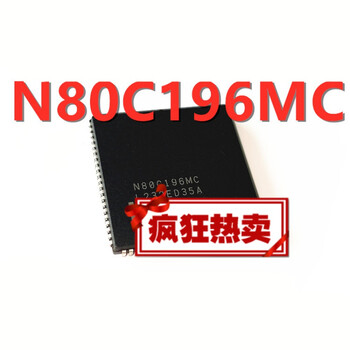 Plcc84n80c196mc microcontroller 87c196mc black