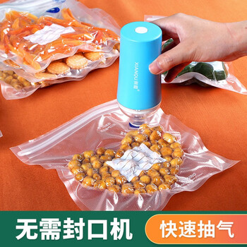 Xian qu vacuum sealing bag food grade vacuum compression bag ziplock bag manual/with air valve/recyclable 30*34cm 10 pieces (excluding air pump)