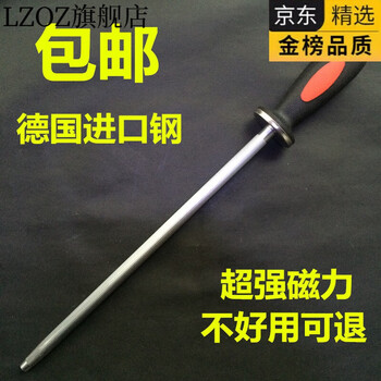 Lzoz germany imported quality slaughtering pig and beef knife sharpening stick steel extended sharpening stick sharpener