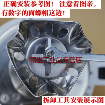 Joyoung d-hole four-blade universal soymilk machine blade accessories stainless steel custom-made stainless steel four-blade blade