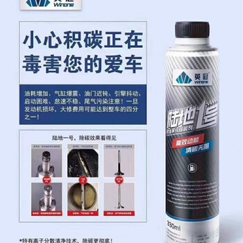 British crown british crown land one removes carbon deposits, burns carbon deposits, cleans oil, engine oil system cleaner, gasoline additive 330ml