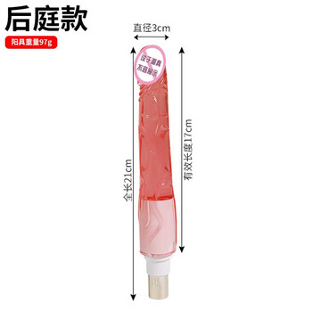 Jiuai cannon simulation dild sex toy women's physiological massager large-scale toy fully automatic telescopic pile driver stimulating back yard dildus can be inserted up to 17cm (accessory)
