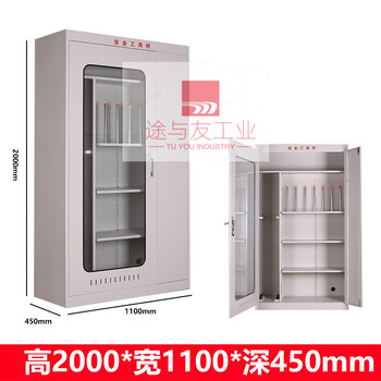 Electrical safety tool cabinet, intelligent dehumidification, insulation cabinet, high-voltage room, power distribution room, special grounding wire equipment supply cabinet, style 5 (including tax and shipping), thickness 1.6mm