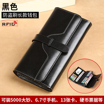 Ge ruola hand wallet women's long genuine leather simple and versatile temperament large capacity card holder integrated soft leather multi-card function wallet black anti-theft brush