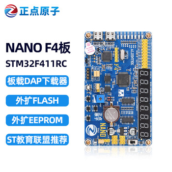 Punctual atomic nano stm32f411rct development board stm32f4 entry learning kit microcontroller arm