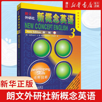 Genuine xinhua bookstore longman fltrp new concept english new edition 3 training skills fltrp point reading high school grade 1, grade 2, grade 3 longman fltrp volume 3 textbook point reading edition