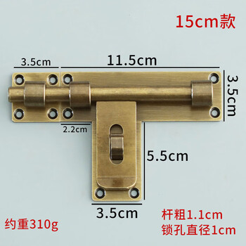 Yuandu gate pure brass exposed latch door lock chinese antique wooden door latch latch padlock old-fashioned door latch copper 15cm bronze