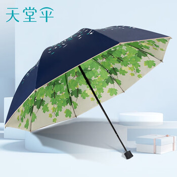 Paradise umbrella double-layer sunscreen umbrella anti-uv sun umbrella umbrella sunny and rainy umbrella small fresh parasol navy blue (double-layered leaves)