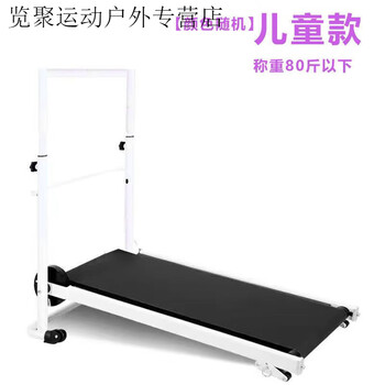 Meikejie multifunctional treadmill home model small folding walking machine sports student dormitory fitness equipment 0001-obsolete model丨random color guaranteed/sweat rate 800%