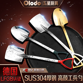 Oraldo 304 stainless steel catalpa spoon thickened flat head spoon portable tableware eating watermelon artifact creative eating spoon engineer shovel natural silver engineer spoon 2-piece set pointed head + flat head