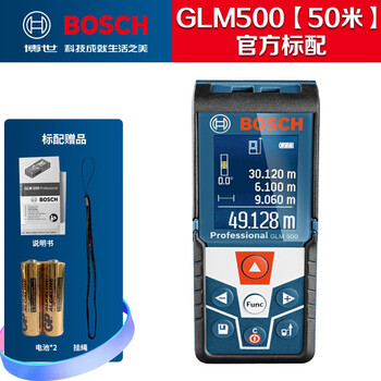 Bosch (bosch) glm 4000 laser distance meter professional measuring instrument electronic ruler room ruler 30/40 meter infrared measuring instrument glm 500 50 meter distance meter