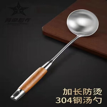 Satuma chusaku since 1688 304 stainless steel soup spoon