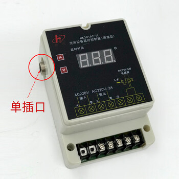 Huikai hk301a2-x sauna room sauna furnace watering device electric bathing equipment delay controller high temperature type hk301a2-x controller (single socket)
