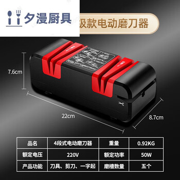 Pickup cat german quality german electric grinder household quick grinding stone commercial fully automatic grinding machine grinding artifact upgraded six grinding positions noble black plug-in model