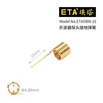 Eta eta5906 oscilloscope probe probe rod oscilloscope accessories ground pin gold-plated ground spring power supply pattern eta5906-15