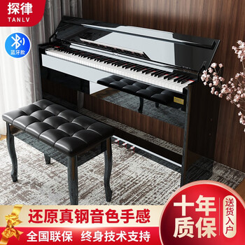 Tanlu (tanlv) piano electric piano 88-key heavy hammer professional adult beginner kindergarten teacher children's home upright digital electronic piano t01 wood grain black-gravity key-multi-function app-double stool