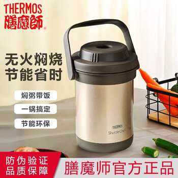 Thermos stewing pot high vacuum stainless steel insulated stew pot fire-free large capacity insulated soup pot tcra-1800 series tcra-1800-gold 1.8l