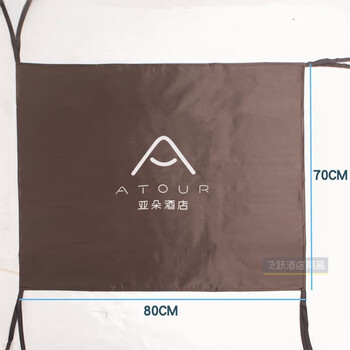 Hanting all-season hotel work vehicle cover dust cover cloth grass vehicle cover partition door curtain curtain cloth rag bag atour hotel logo cover coffee color