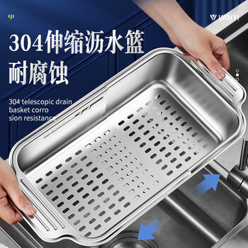 Vanyi 304 stainless steel drain basket retractable kitchen sink drain rack washbasin bowl and chopsticks storage water filter rack 304 telescopic drain basket rectangular medium size