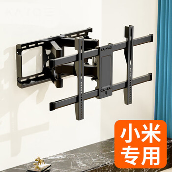 Xiaomi universal tv bracket telescopic rotating wall mount removable 43/55/65/75/86/uk recommended comparison cannot return or exchange