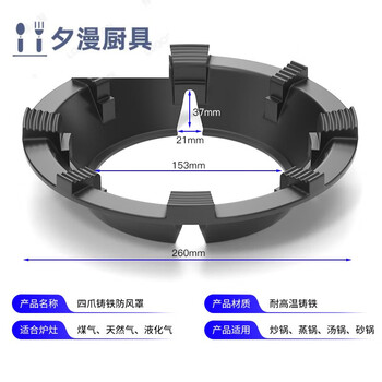 !!imported quality from germany, fire-concentrating energy-saving windshield, gas stove anti-slip bracket, universal gas stove windshield, stove shelf, household energy-saving ring, 4-claw universal, double anti-skid/fire-concentrating energy-saving/windproof and odor-free