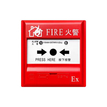 Gulf j-sam-gstn9311 (ex) manual fire alarm button explosion-proof manual alarm button