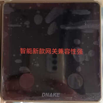 D series gray smart switch dnake gray smart switch country garden smart switch dinake smart gateway