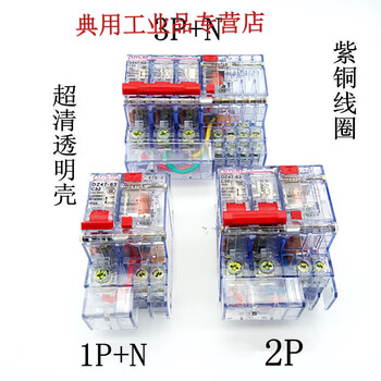 Transparent leakage protector dz47le-40a63a2p15ma30ma leakage protection circuit breaker 32a 3p