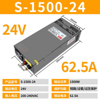 Yue changsheng zuidid switching power supply 24v high power 500/600/1000w adjustable dc transformer 220v to 36v4 s-1500-24