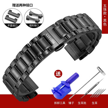 Suitable for citizen watch strap original light kinetic energy steel strap stainless steel strap butterfly buckle sky eagle orange stainless steel bracelet black 21mm