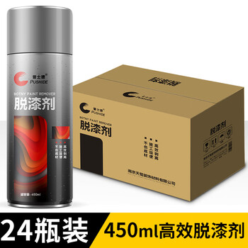 Paint remover, pust paint cleaner, car, furniture paint remover, paint remover, 24 bottles of 450ml giant bottle of high-efficiency paint remover
