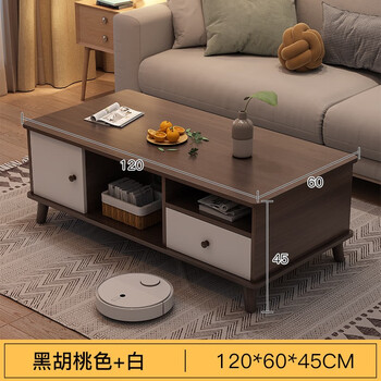Minyu coffee table table living room household small apartment mobile sofa tea table modern simple balcony nordic simple tea table one drawer one cabinet 2 black walnut 120