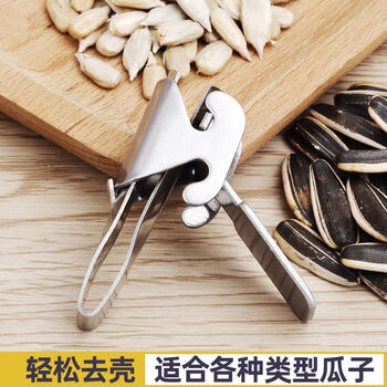 Xj melon seed eating artifact stainless steel melon seed tongs melon seed clip peeler watermelon seed shelling artifact sn0481 high-efficiency melon seed clip 2 pieces