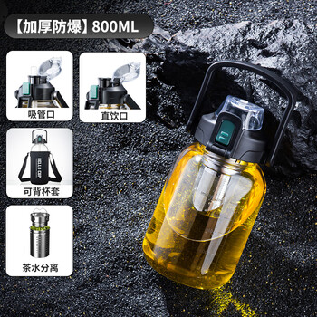 Qing yu dundun bucket water cup tea cup large capacity boys fitness sports water bottle water bottle 2000ml ton barrel high resistance thickened explosion-proof (tea water separation + can 800ml