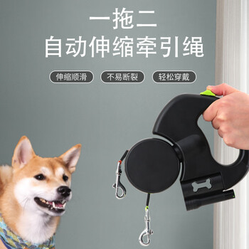 Gong du dog leash automatic retractable double-headed leash one-to-two double-headed dog walking rope anti-tangle led lighting automatic retractable double-headed lighting 3 meters - black leash