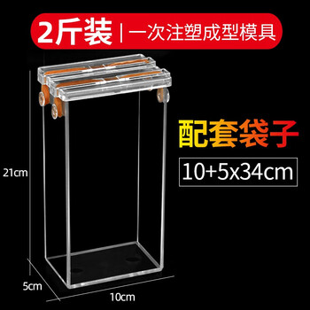 Bleuets rice brick bag mold rice vacuum grain forming mold acrylic rice packaging box 2kg 5kg 10kg 10+5*21 (injection molding)